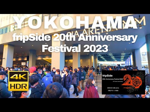 【4K HDR🇯🇵】fripSide 20th Anniversary Festival 2023 -All Phases Assembled-