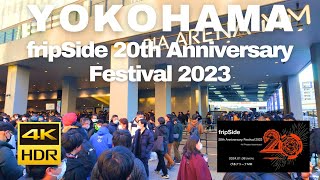 fripSide 20th Anniversary Festival 2023… WOWOWにて「fripSide 20th Anniversary Festival 2023 -All