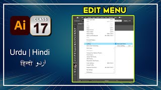 how to use edit menu in illustrator detail video 2024- اردو / हिंदी