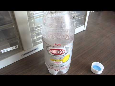 ウィルキンソンタンサンレモン