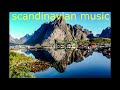 🎶🎶🎶Selection of Scandinavian music🎶Подбор скандинавской музыки🎶🎶🎶