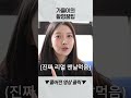 사진 예쁘게 나오는 노하우?