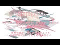 【初音ミク】彩【オリジナル曲】