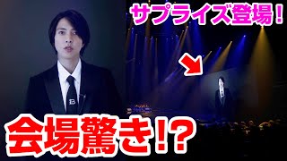 山下智久、ブルガリ授賞式に海外からサプライズ登場　受賞者にメッセージ「刺激を受けながら邁進」　『BVLGARI AVRORA AWARDS 2021』ゴールデンカーペットセレモニー