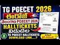 Telangana PGECET 2026HallTicket Download Link ||TG PGECET 2026 HallTickets Released|| TG PGECET 2026