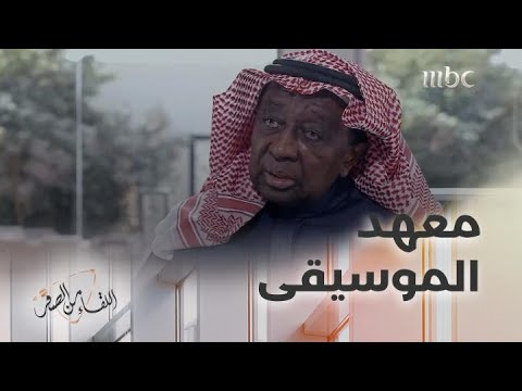 عبد الرب إدريس رتيبة الحفني أول ما سمعتني قالت لي روح الفصل من بكرة