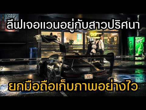 สลีปเจอเเวนอยู่กับสาวปริศนา ยกมือถือเก็บภาพอย่างไว | FIVE-M STORY EP.325 #fivem #kyosuay