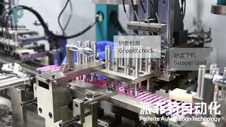 Automatic gel refill assembly machine( 4 types universal) Profile