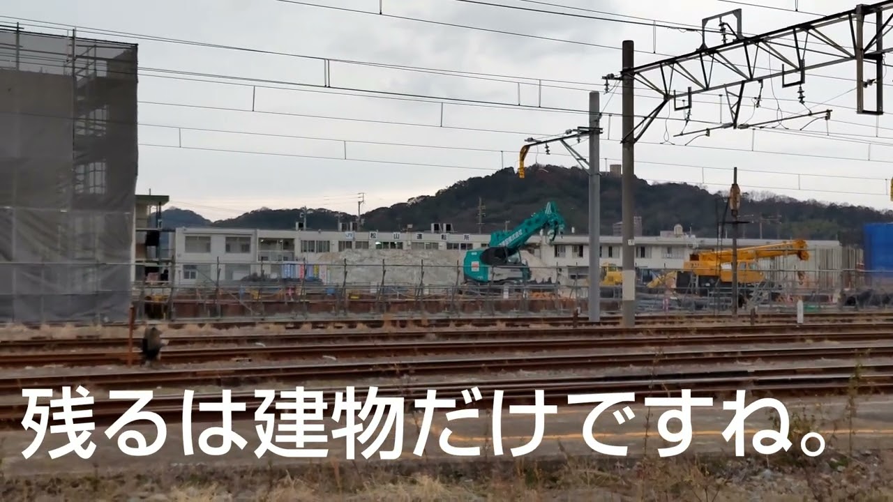 JR松山駅高架化工事進捗状況 7000系を多めに撮影しました。 YouTube
