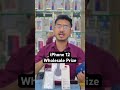 #foryou #reels #dubai #funny #fyp #trending #viralvideo
