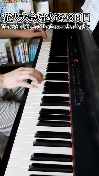 now-i-can-play-the-piano-smoothly