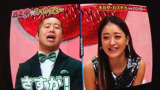 オカダ・カズチカvs47OT