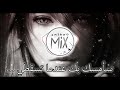انت مسقط مائي اغنية جميلة جدا ومؤثرة مترجمة خسارة أن لم تسمعها Waterfalls Feat Mattyas انت مسقط مائي اغنية جميلة جدا ومؤثرة مترجمة خسارة أن لم تسمعها Waterfalls Feat Mattyas