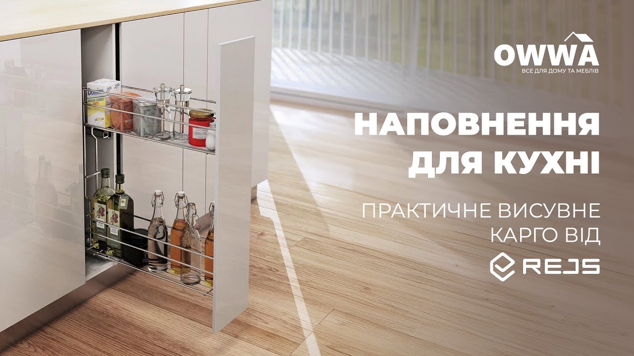 Карго variant multi 250 мм, боковая корзина, хром (без тандема
