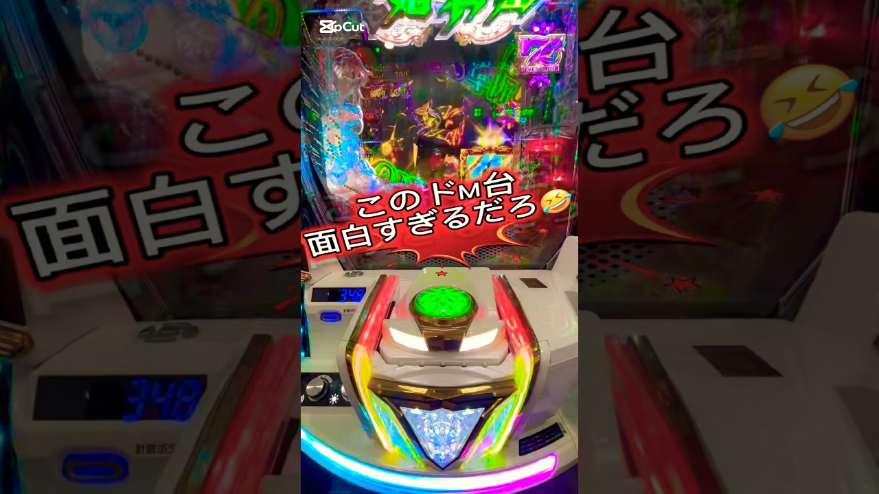 このドＭ台オモシロ過ぎるだろw 新台“冥妃転生【検証8日目】1日1万円縛り“1ヶ月間打ったら【甘デジ・ライトミドル・ハイミドル】どのスペック帯が勝ちやすい？ #パチンコ #新台 #冥妃転生 #ノッチ