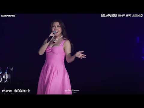 [4K Fancam] 《 樹木真美 》Serrini