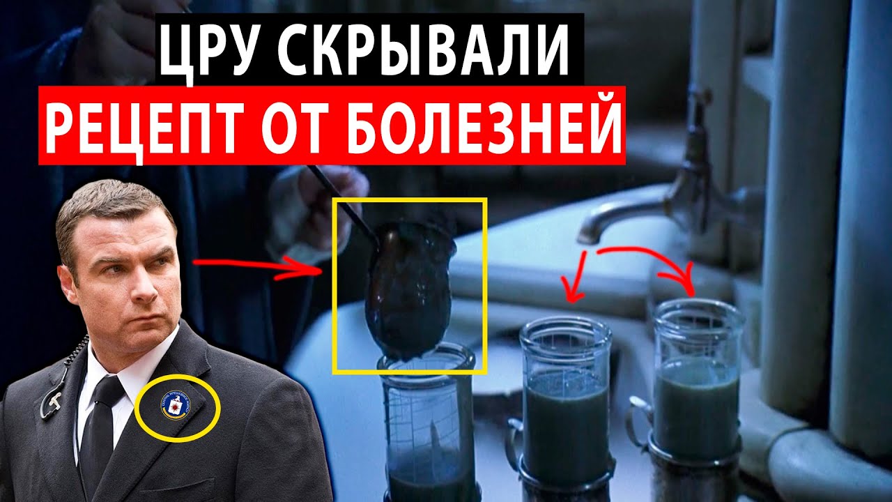 Центральное разведывательное управление сша. Штаб квартира цру сша. Сотрудник цру. Центральное разведывательное управление, цру (сша). Цру скрывает.