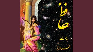 Marhaba Ey Peyke Moshtaghan