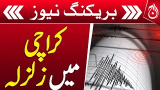 Strong earthquake in Pakistan - Breaking News - Aaj News