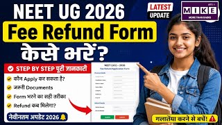 NEET UG 2026 Refund Process Explained | NTA Official Notice | Bank Details Kaise Fill Kare