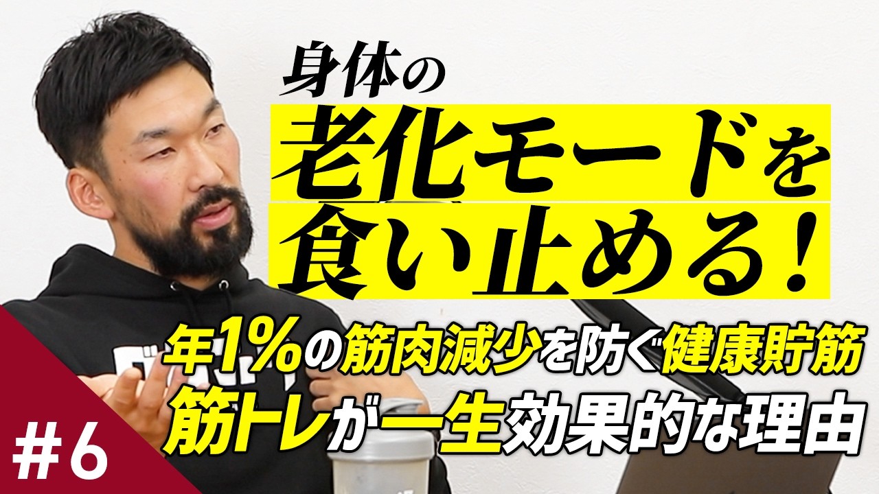 【確定済み】筋トレ・4月11日19時〜取りに来れる方！！ 死にたくなったら筋トレ たった10分の筋トレが君の人生を変える | 芳賀