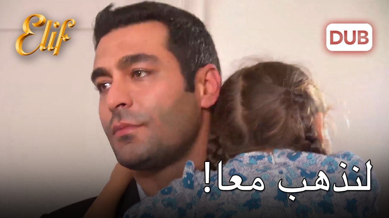 آرزو هو رمي أليف قبالة الهاوية!  |  أليف الحلقة 20 دوبلاج عربي