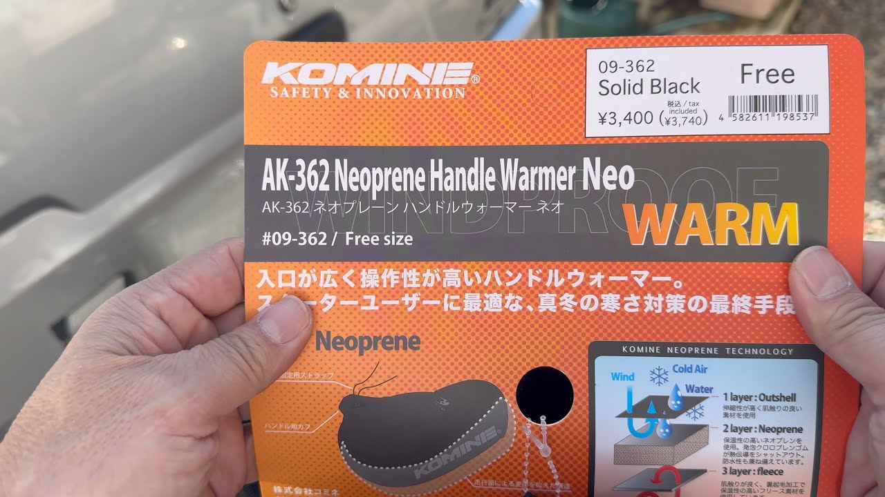 ねこのさん専用　２枚クール便 I bought the KOMINE AK 362 Neoprene Handle Warmer in Neo Solid