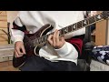 MOSHIMO「電光石火ジェラシー」ギター弾いてみた