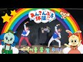 [제 9회 코스아레나 토요일]앙상블 스타즈!! Jin &amp; Akiomi 댄스 무대 | あをさんぶる体操!! (大人の本音 ver.) + Rainbow Stairway FULLCAM