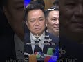 "อนุทิน" เดินหนีสื่อ หลังได้ยินชื่อ "รังสิมันต์ โรม"  | PPTV News | 2 ต.ค.69
