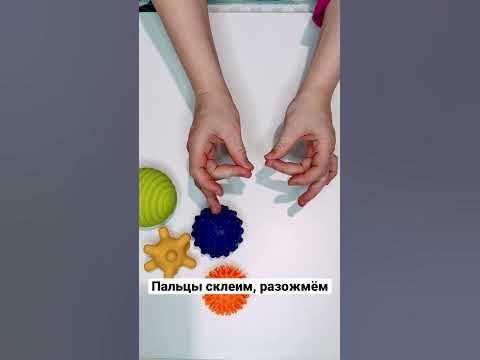Пальчиковая гимнастика - YouTube