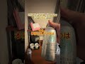 part.2お部屋と大浴場！KOKO HOTEL Premier東京ベイ幕張