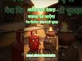 गैस सिलेंडर v/s लकडी चुलहा #animation #aivideo #ai #art #automobile