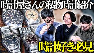 FIREKIDS｜ファイアーキッズ / セイコー 自動巻きクロノグラフ 1974年