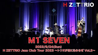 【バーニィ】 HZETTRIO2021-2023 MUSIC VIDEO バーニィ様専用】 HZETTRIO2021-2023 MUSIC VIDEO