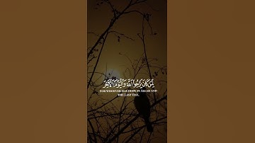 كرومات ايات قرانية #القارئ سعد_الغامدي #سبحان_الله_وبحمده #راحة_نفسية #قرآن #القزابري #المصحف #حالات