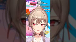 【にじさんじ】お淑やか…なのか…?【公式切り抜き / フレン・E・ルスタリオ 】#Shorts