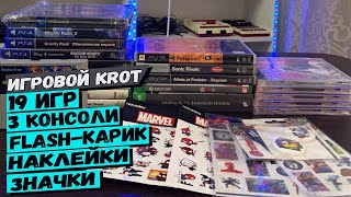 PS4, PS2, Xbox One, Xbox 360, Флеш Картридж - Игровой Krot