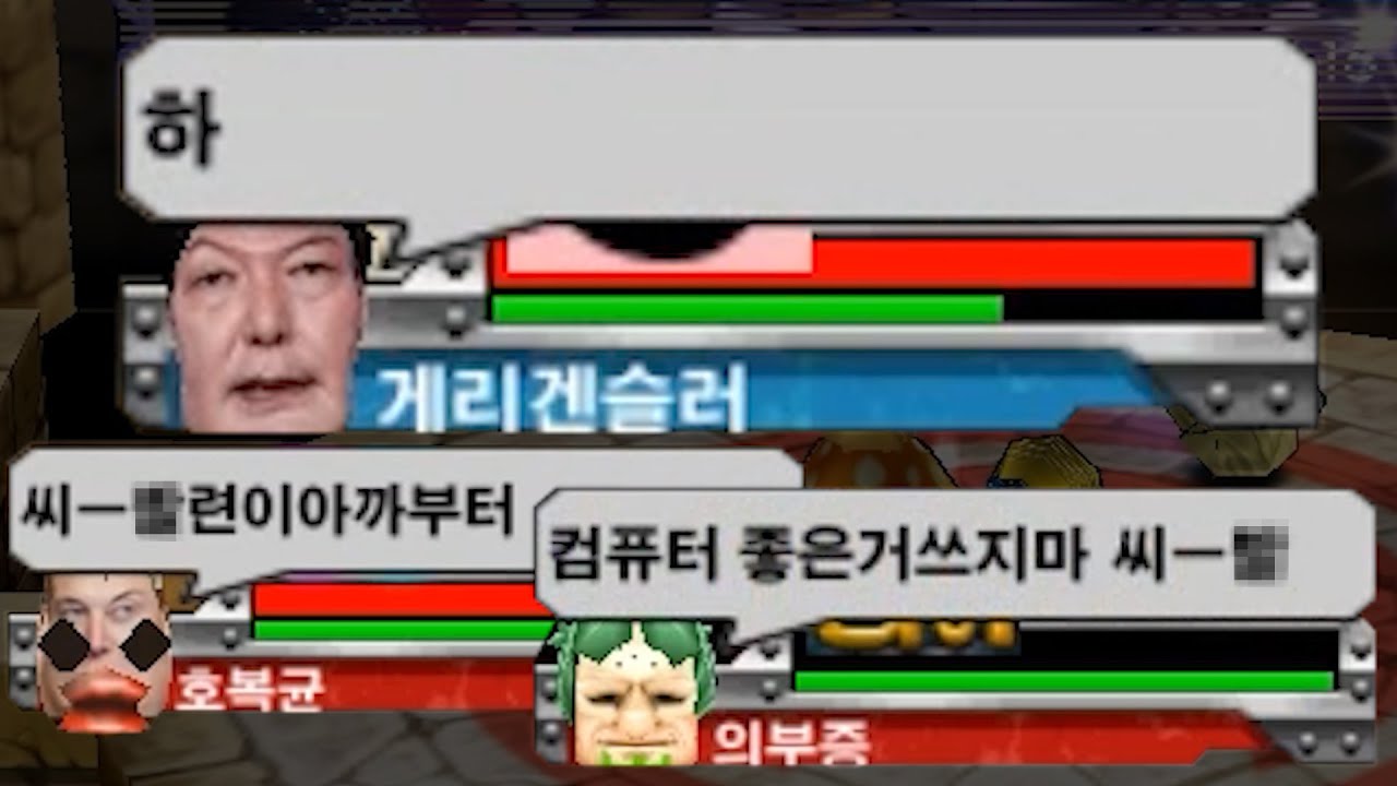 겟앰프드 즐겜러 8명 모이면 벌어지는 상황