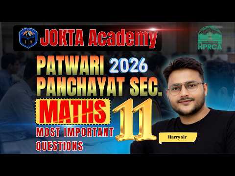 PATWARI | PANCHAYAT SEC. | MATHS PRACTICE | Jokta Academy Plus |  Subordinate exams | HPRCA Exams