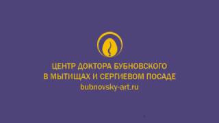 Центр Бубновского. Упражнения для беременных