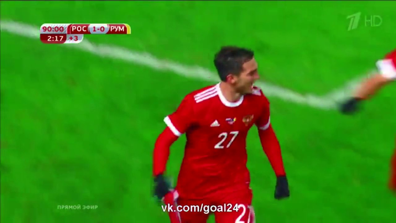 Magomed Ozdoev Goal HD - Russia 1-0 Romania 15.11.2016 HD – Видео  Dailymotion