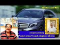 అడుగు జాడలు:2