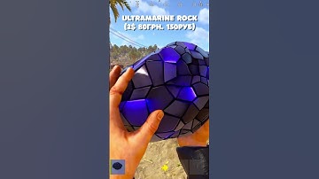 PAY TO WIN СКИН В ЕЖЕНЕДЕЛЬНОМ МАГАЗИНЕ (17.07.2025). Что стоит брать В RUST/Раст #rust #раст