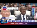 國際事務與兩岸關係