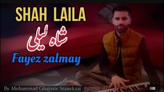 Fayaz Zulmay New Pashto Song | 2023 | Shah Laila| فیاض زلمی نوی پشتو سندره شاه لیلا د بنګرو شړنګ Resimi