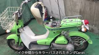 ホンダ AB04カレン外装セット mqdefault.jpg