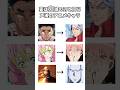 実は鬼滅の刃と同じ声優のアニメキャラ #鬼滅の刃 #shorts