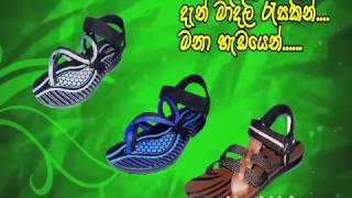 Y-MAC Footwear sri lanka screenshot 2