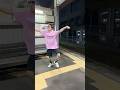 ㊗️5万回再生㊗️station dance 2😂😂😂😂😂#dance #funny #神回 #anime #music #blanka